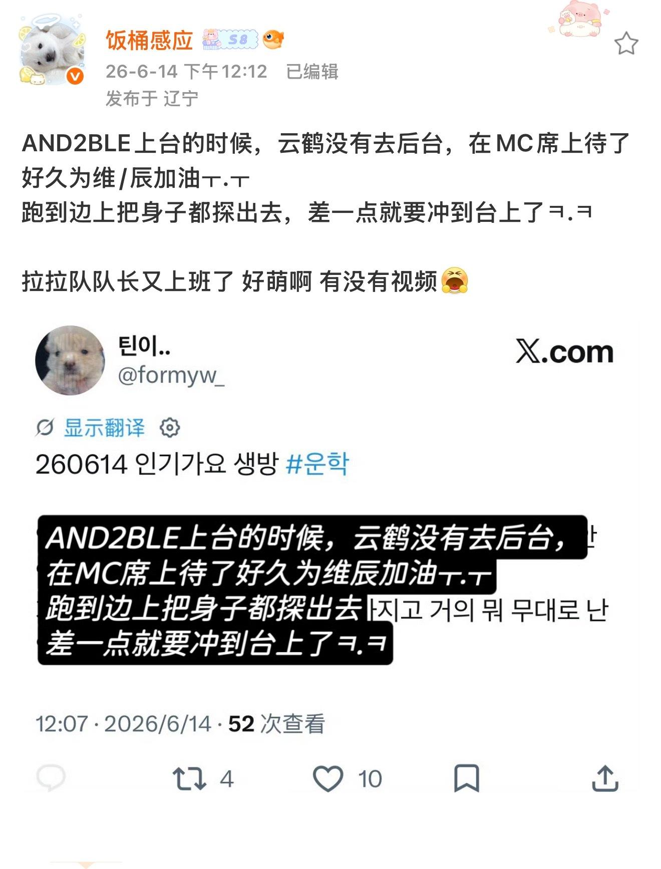 我有稳稳的幸福🥰 