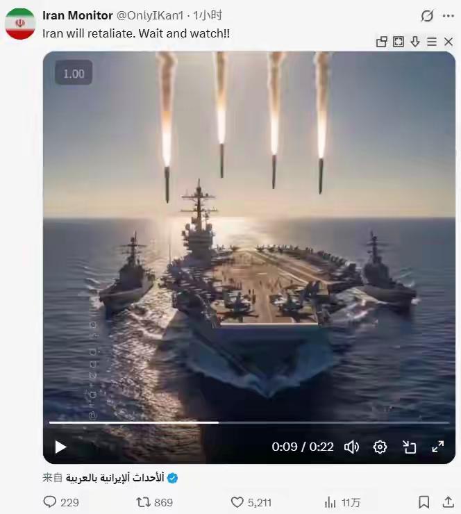 伊朗官方发布了海报，四枚导弹从天而降，打击美国的航母！但美国军方却在否认林肯号航