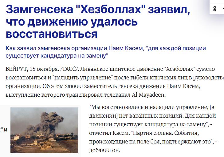 真主党副秘书长卡森称，真主党已成功恢复组织能力

该组织副秘书长纳伊姆·卡森 (