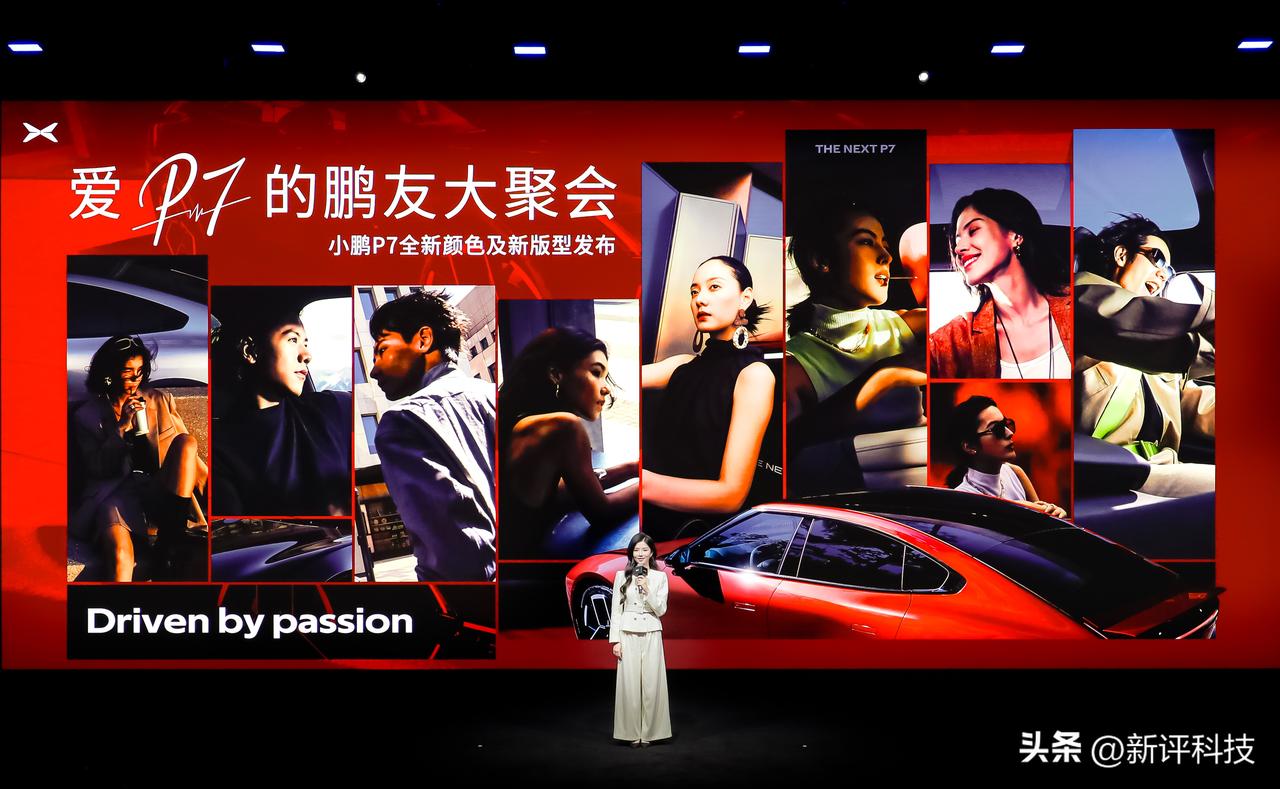 小鹏P7为性能党量身打造了20寸起步的大直径轮毂，同步新增「运动+模式」，阻尼提