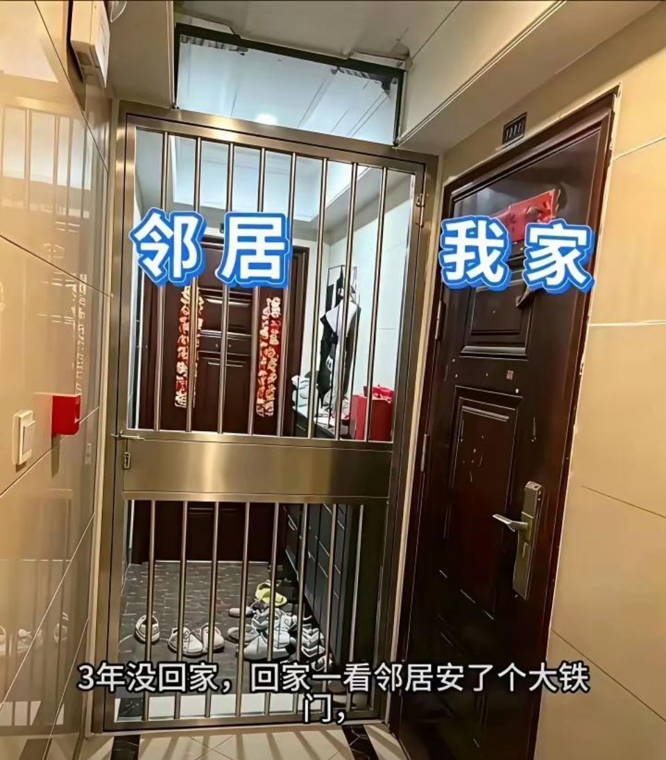 邻居这么整，我该怎么办？这种情况报警有用吗？