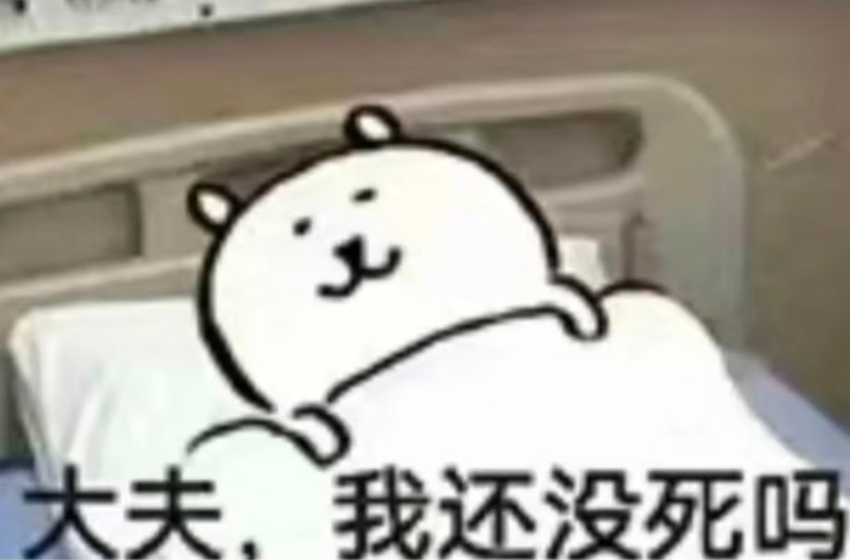 。 