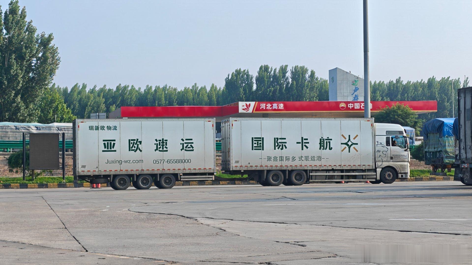 国内很少见全挂车，仔细一看车上的字，还真是跨国开的，这应该是去俄罗斯的线路吧？ 