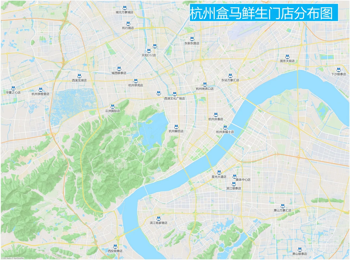 杭州盒马鲜生门店分布图（27家）