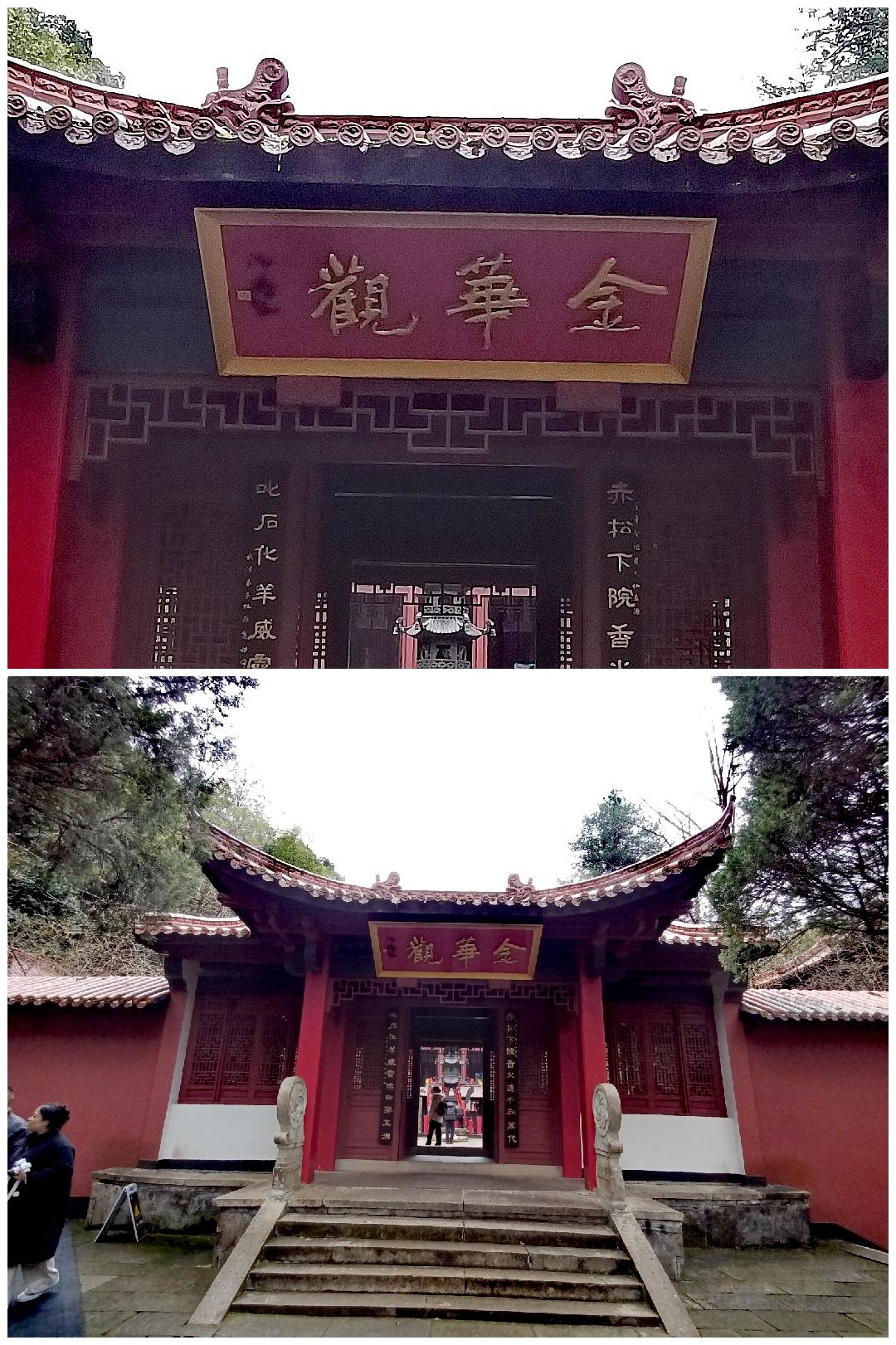 金华信仰有个特点，可能是受诸葛亮八卦的影响吧！卜卦算命多而且摆上台面；金华山双龙