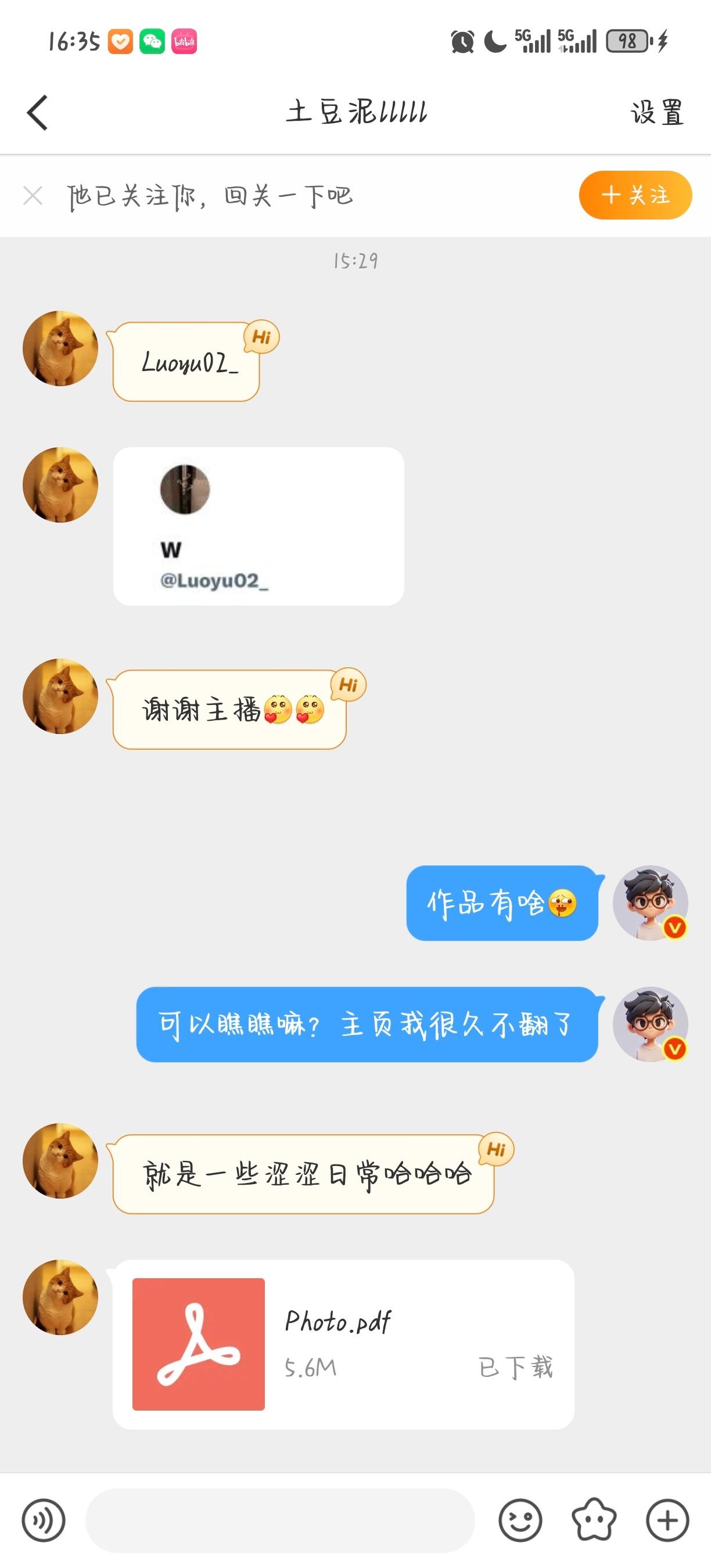 俩个黑色错误博主来投稿了！1.稍稍的🔥，主包把弟弟头发全剃掉了，看起来很诱人，
