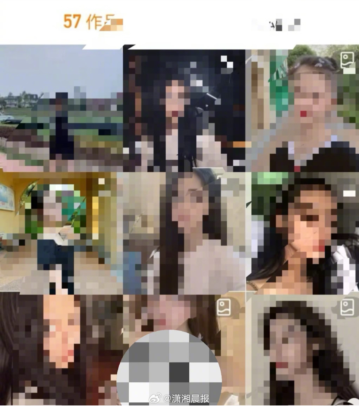 #为追喜欢的男生女子盗用他人照片#【#女子盗用他人照片网恋并结婚#，从2019年