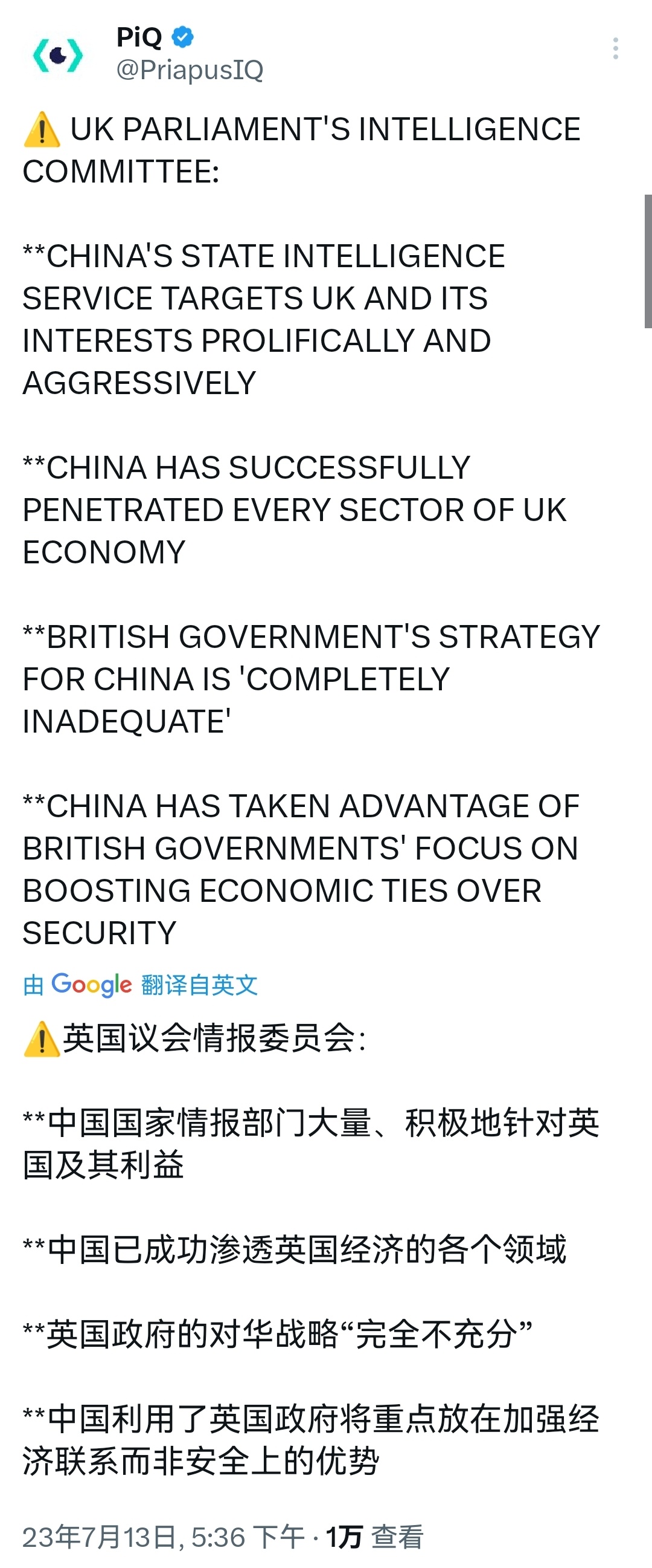 英国又开始发神经，刷存在感 ​​​