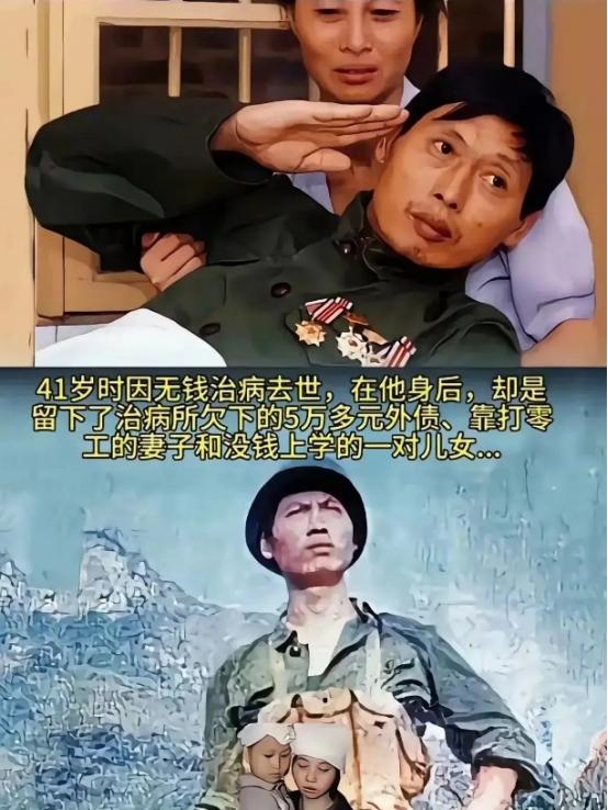 老山战斗英雄余泽忠，在月租50元、不到30平米的简陋破屋里病逝，弥留之际他穿上军