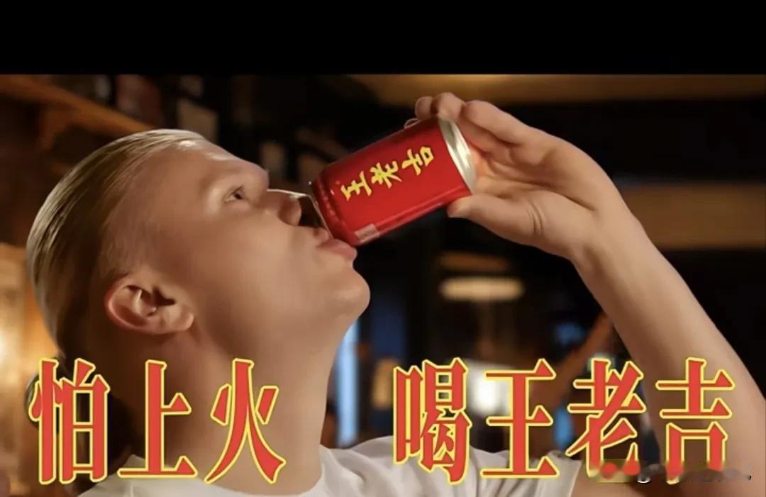 球场上你必需叫我推土机，魔人布欧，但是球场下你可以叫我哈宝。

不得不说，哈兰德