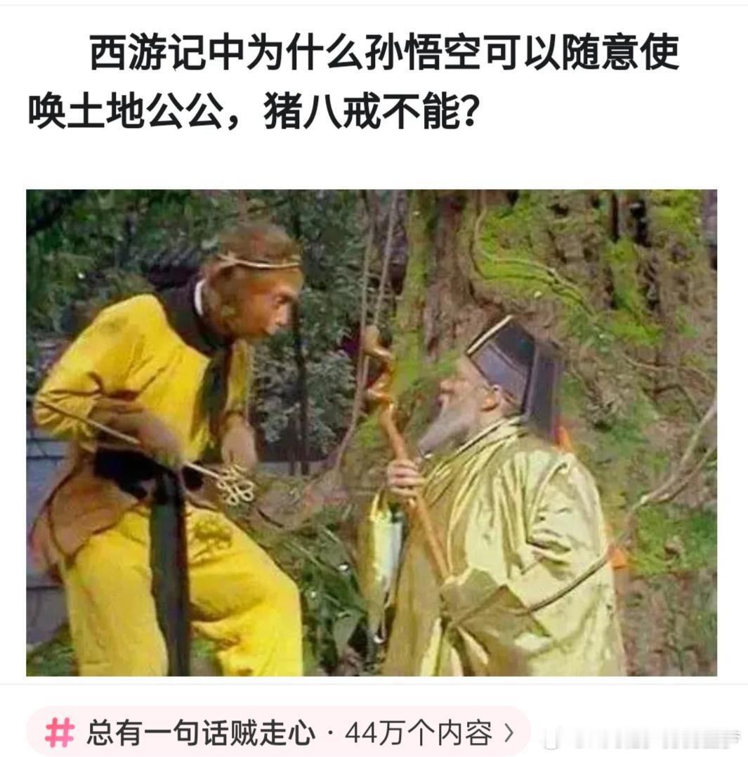 不然500年趴地上是干嘛了[doge] 