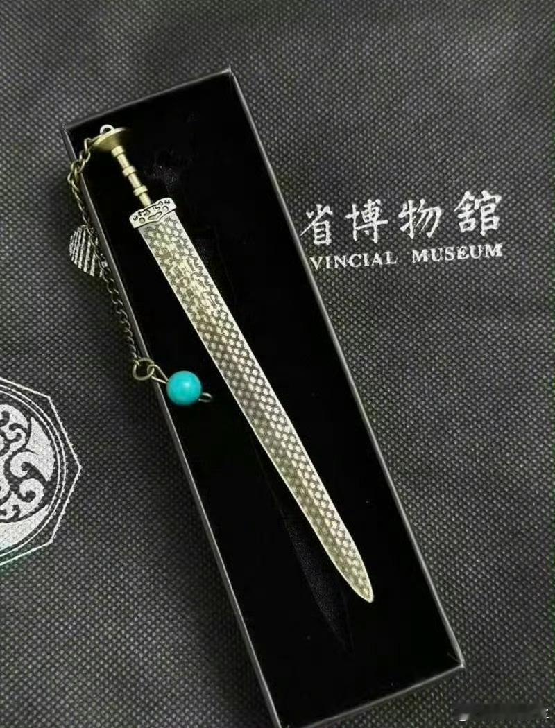 机场提示禁止携带越王勾践剑登机没事，可以托运，放行李箱里托运回去就行～或者买完也