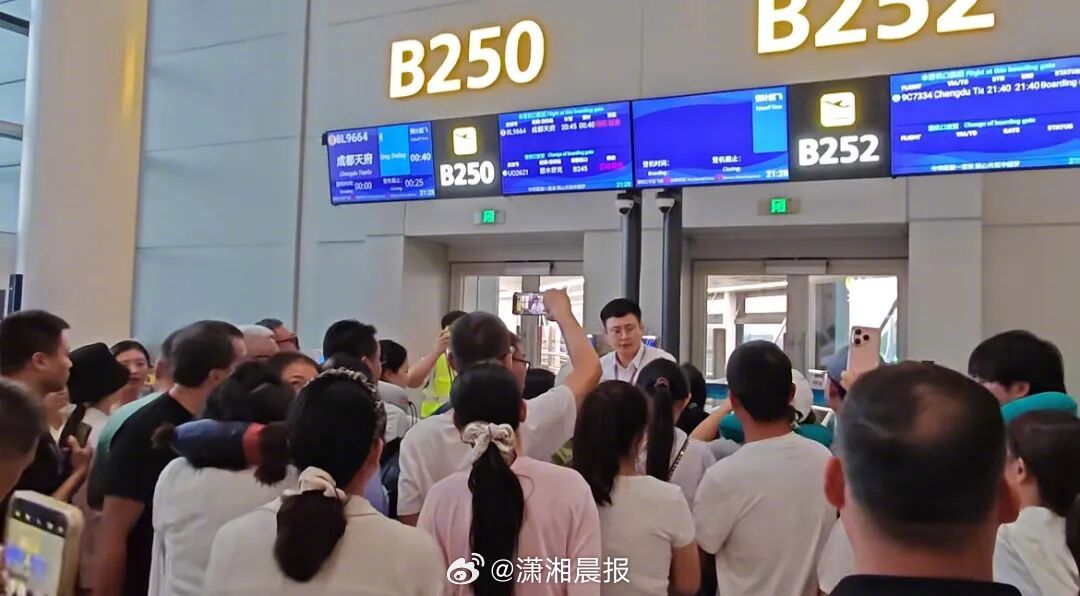 #地勤给航班延误旅客发过期泡面#【航班延误四小时，地勤人员发给旅客过期泡面，祥鹏