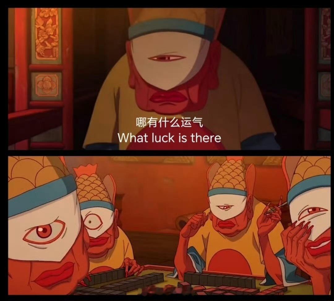 大鱼海棠十周年演出售罄十年一遇的重逢，大鱼海棠早已不止是一部动画。周深、徐佳莹的