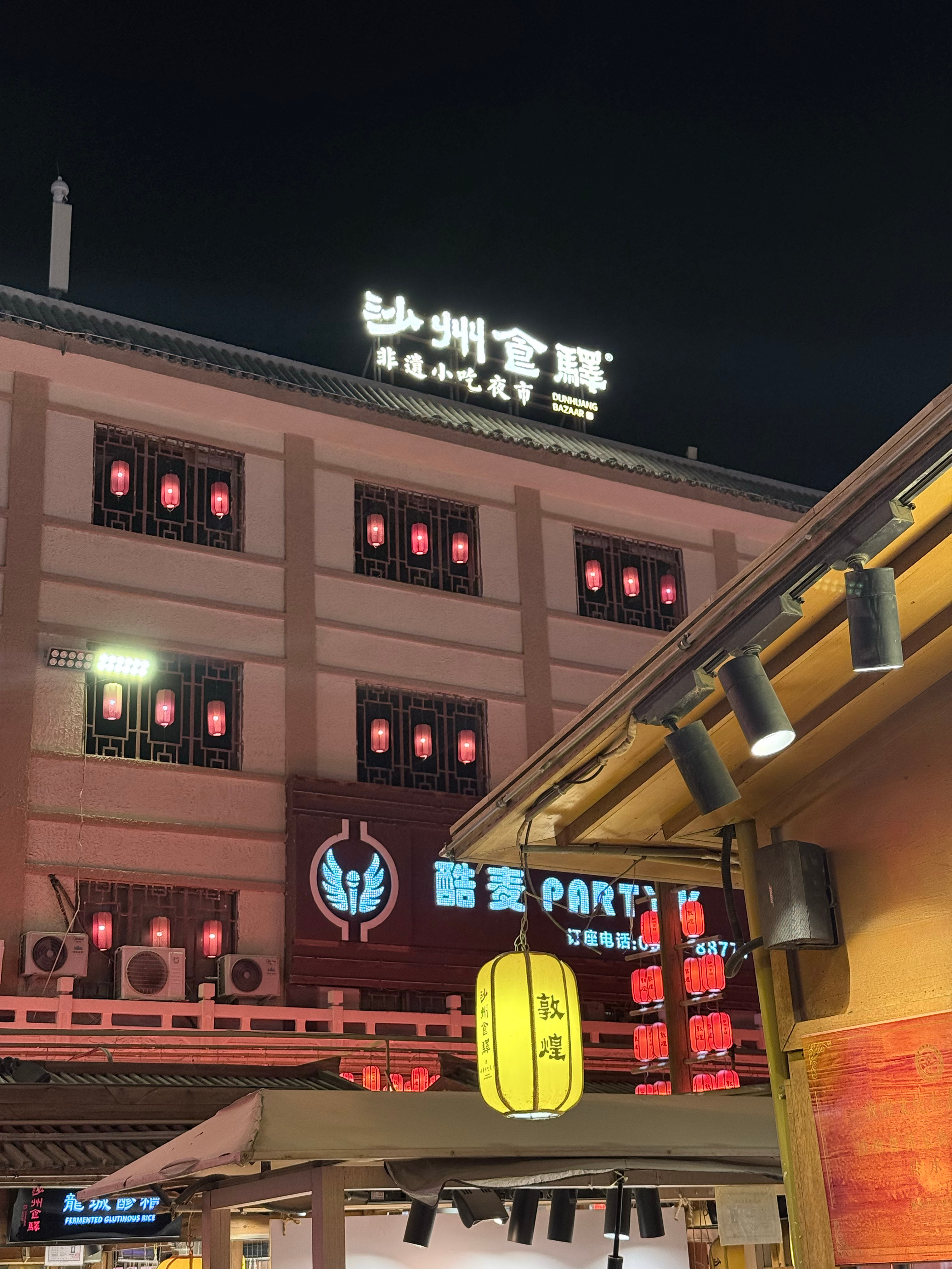 这是凌晨嘛，太有活人气息了 敦煌·敦煌夜市
