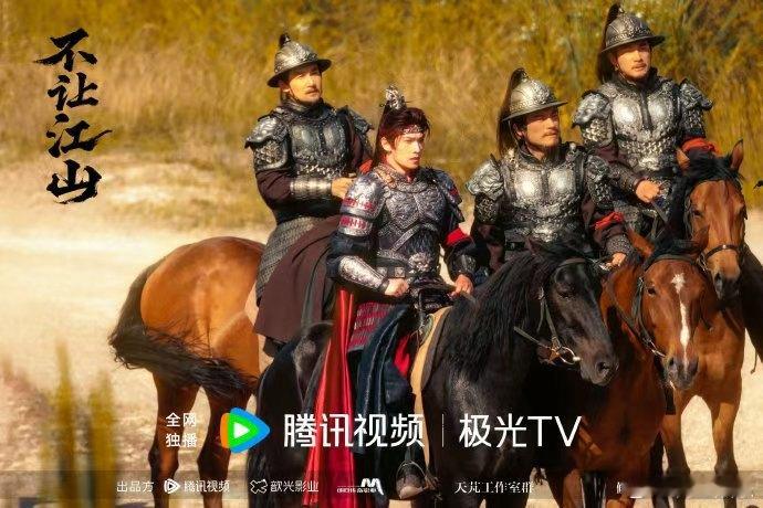 期待杨洋的李叱不让江山口碑不让江山口碑，期待杨洋的李叱，杨洋不让江山杀青，粉丝: