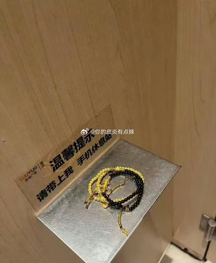 厕所都没敢上，进来三秒拔腿就跑，这泼天的富贵终于轮到我了[嘻嘻][嘻嘻] ​​​