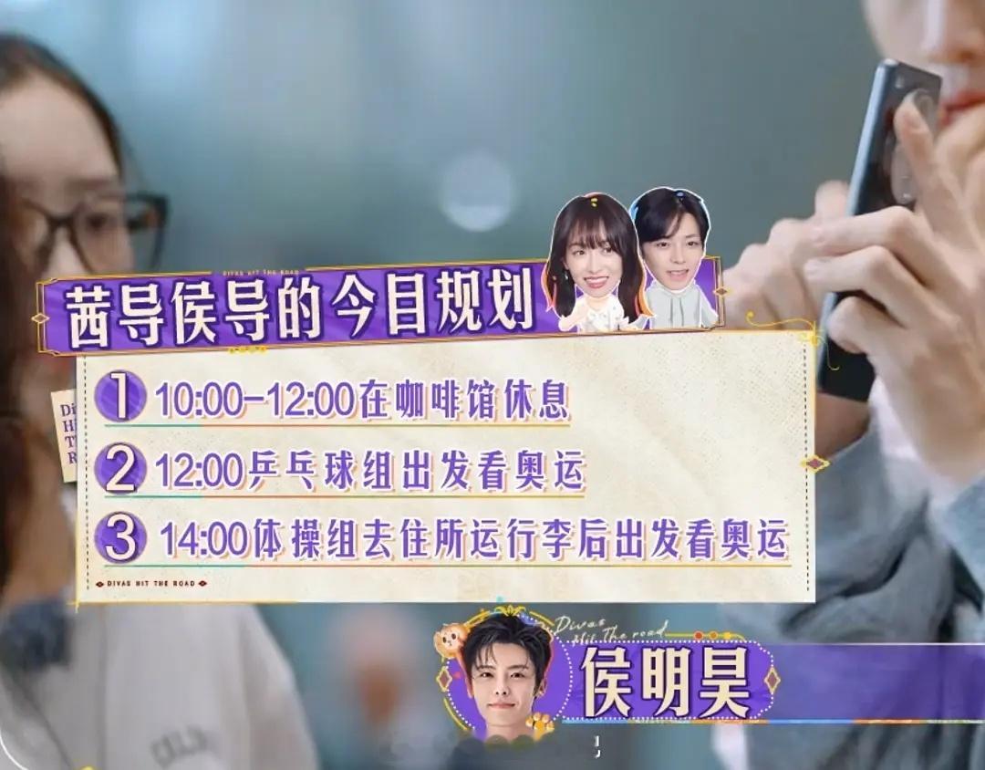 花少6节目后期，这是手写的字幕吗[允悲][笑cry][笑cry] ​​​