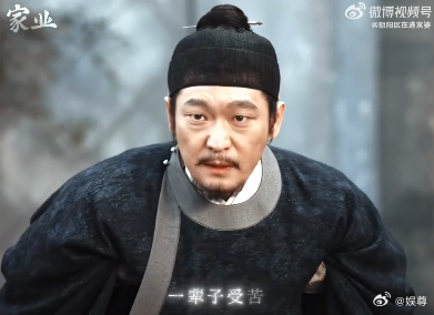 家业对家变辱追家业 景东叔的心态转变真的特别有意思，起初满心满眼都是针对李祯，时