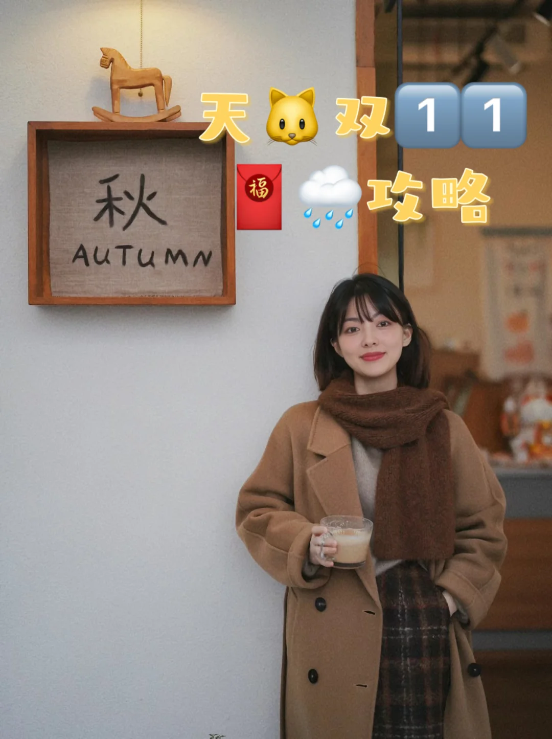 ✨李佳琦直播间的红包雨记得领！