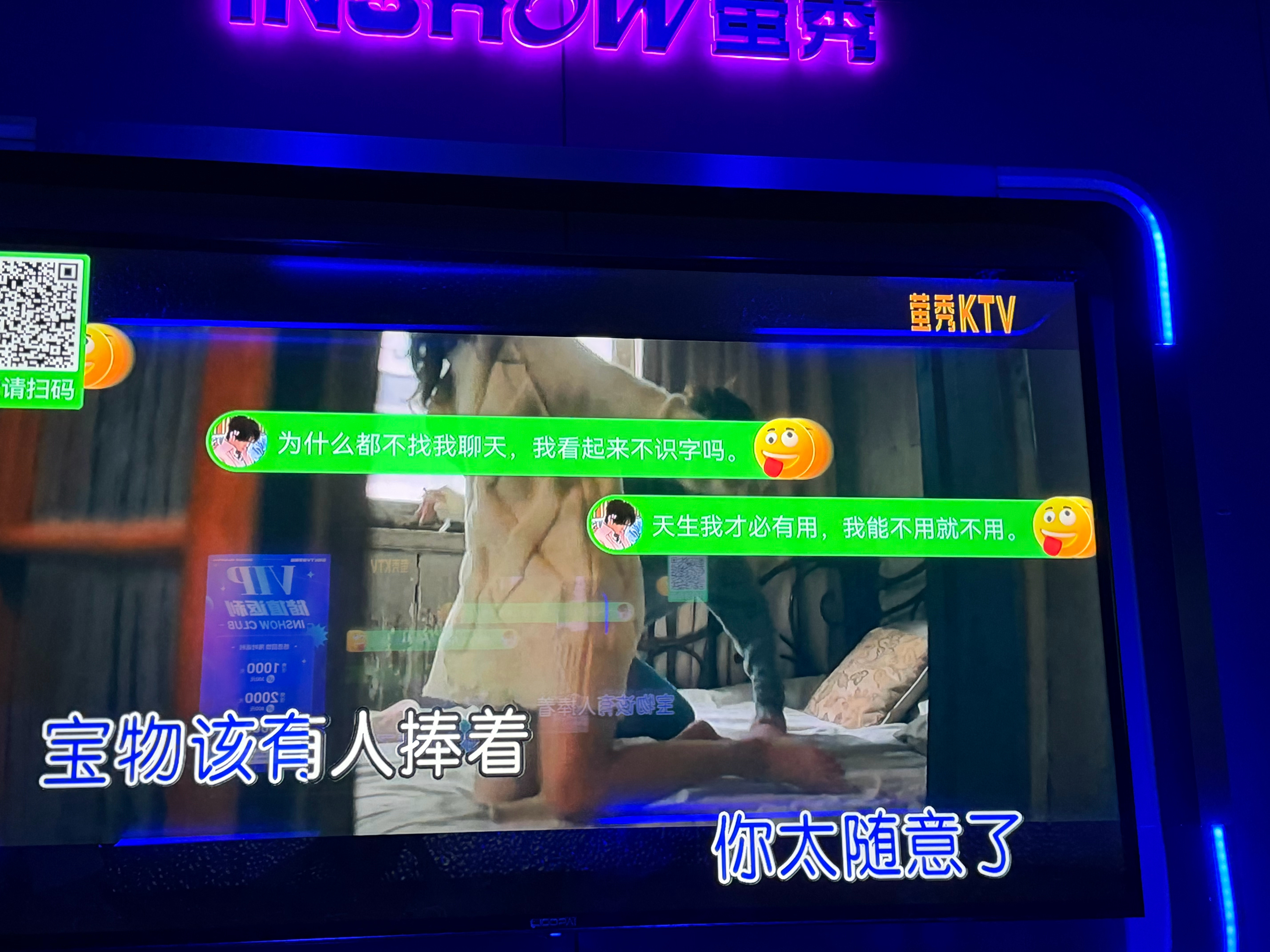 到底是谁