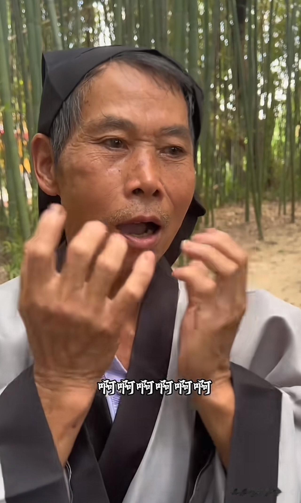 真的辣眼睛👀遭不住，遭不住
范小勤一家人又被“戏耍”了，一家人扮演新白娘子传奇