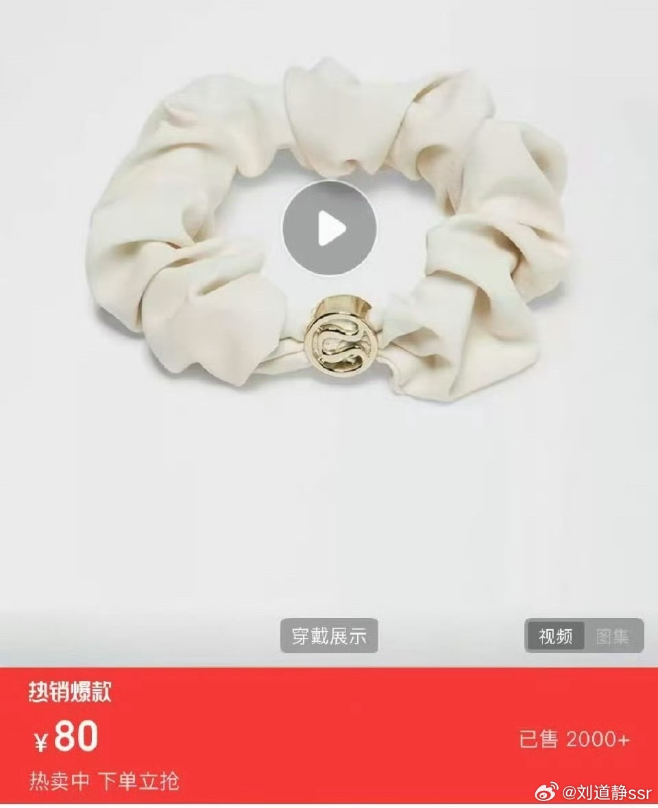 emmmm，发圈这么贵的嘛？之前逛街的时候，一直没发现！80元我能买好多个发圈了