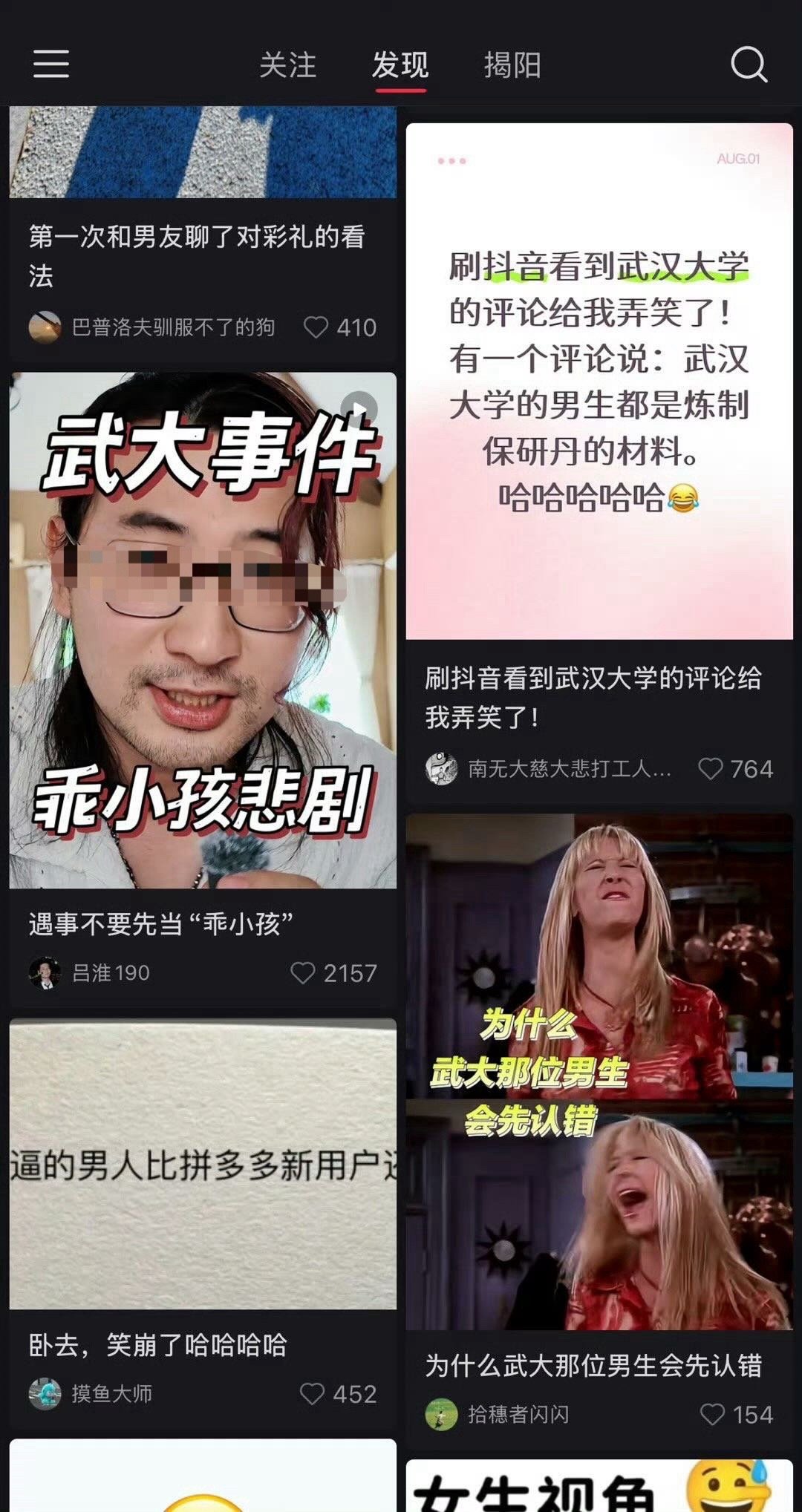 怎么那么巧，一个提问题一个说答案 ​​​