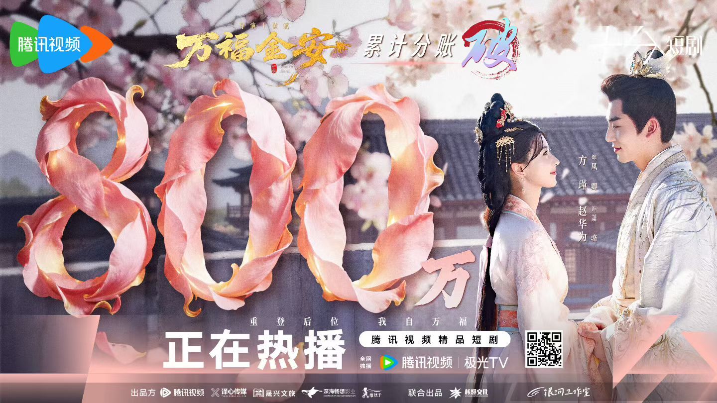 所有人起立，听我大声喊：关关难过关关过！！前路漫漫亦灿灿🎉🎉🎉方瑾万福金安