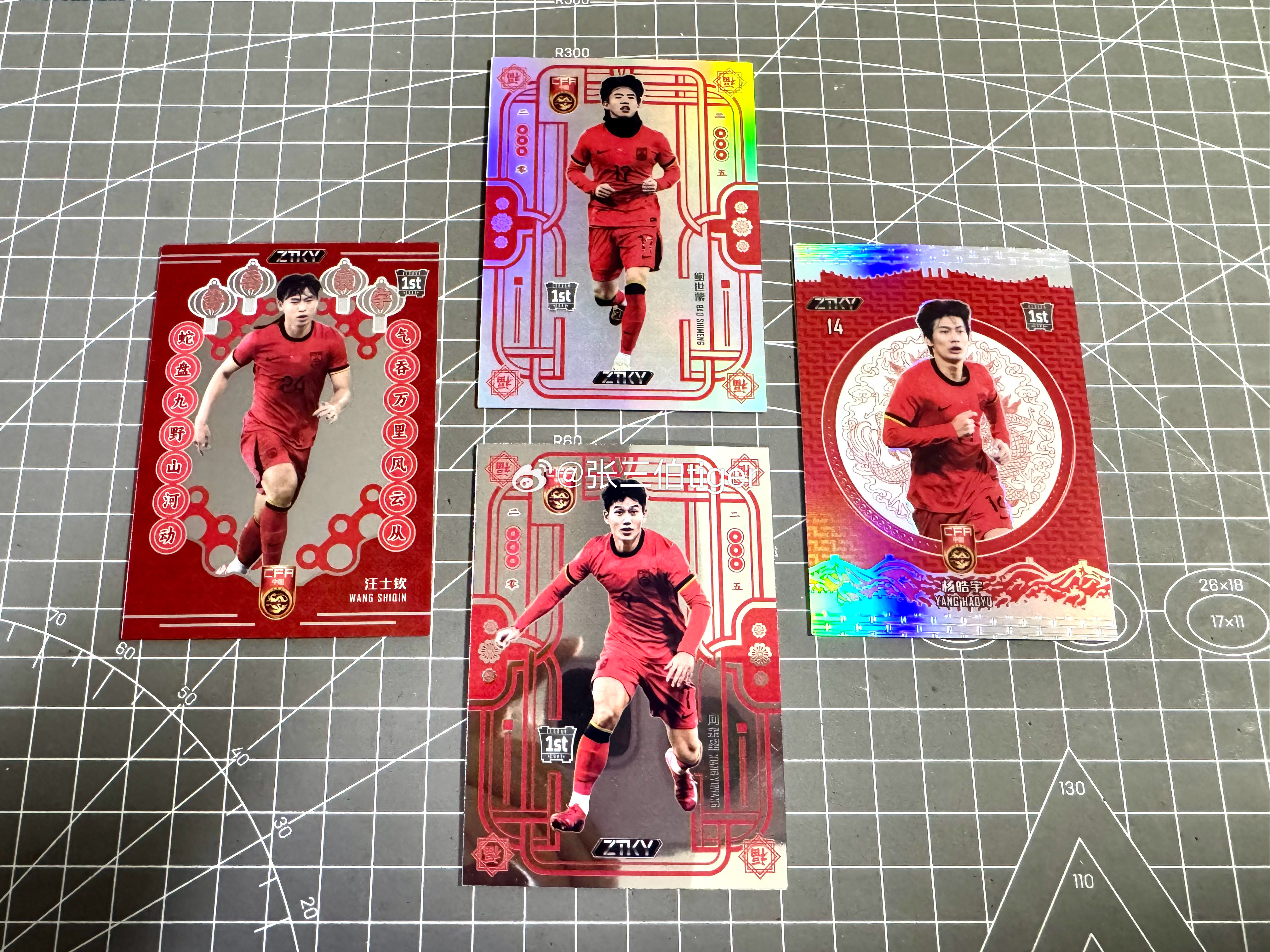 正好中体卡业的新品今晚上市，一盒拆出来的今晚首发。U23国足vs泰国U23国足