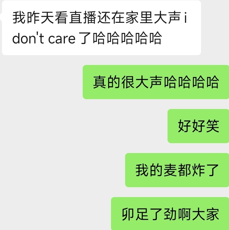 而且谁不爱唱I don't care！！ 