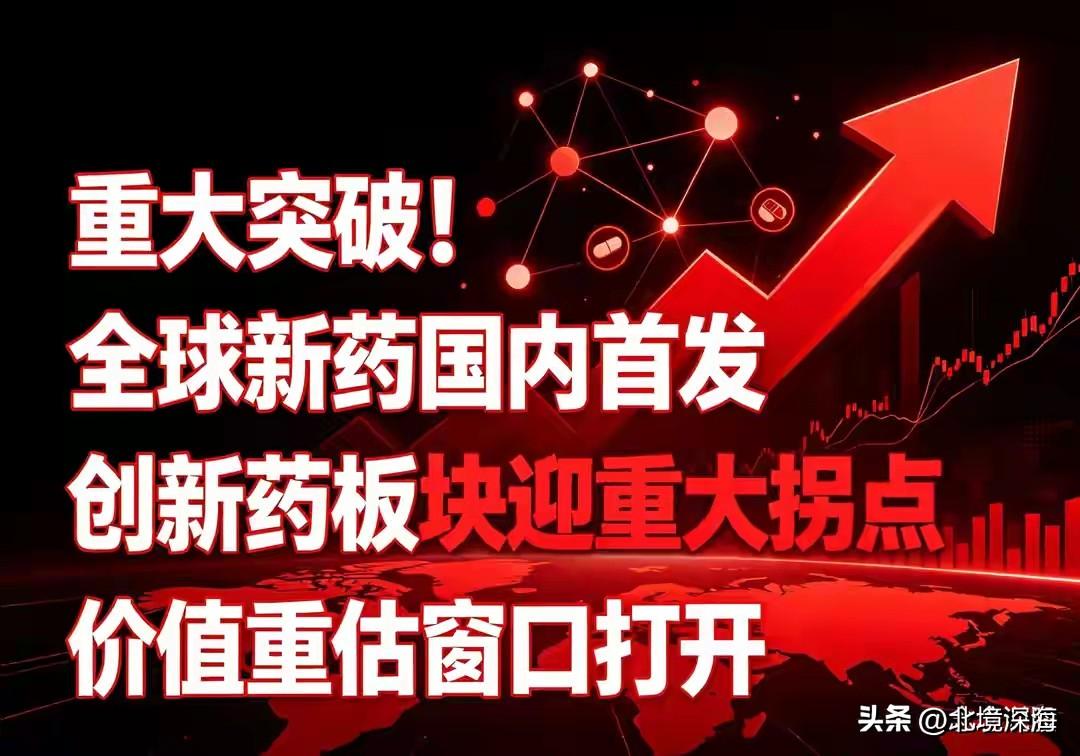 今天又是吃面的一天，资金都被科技吸血了，3872只股票下跌，跌幅超过3%的达到1