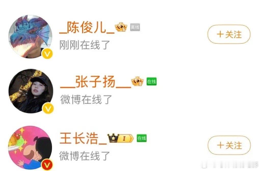 一生爱看热闹 看八卦的大家，都没小号是吧[允悲] ​​​