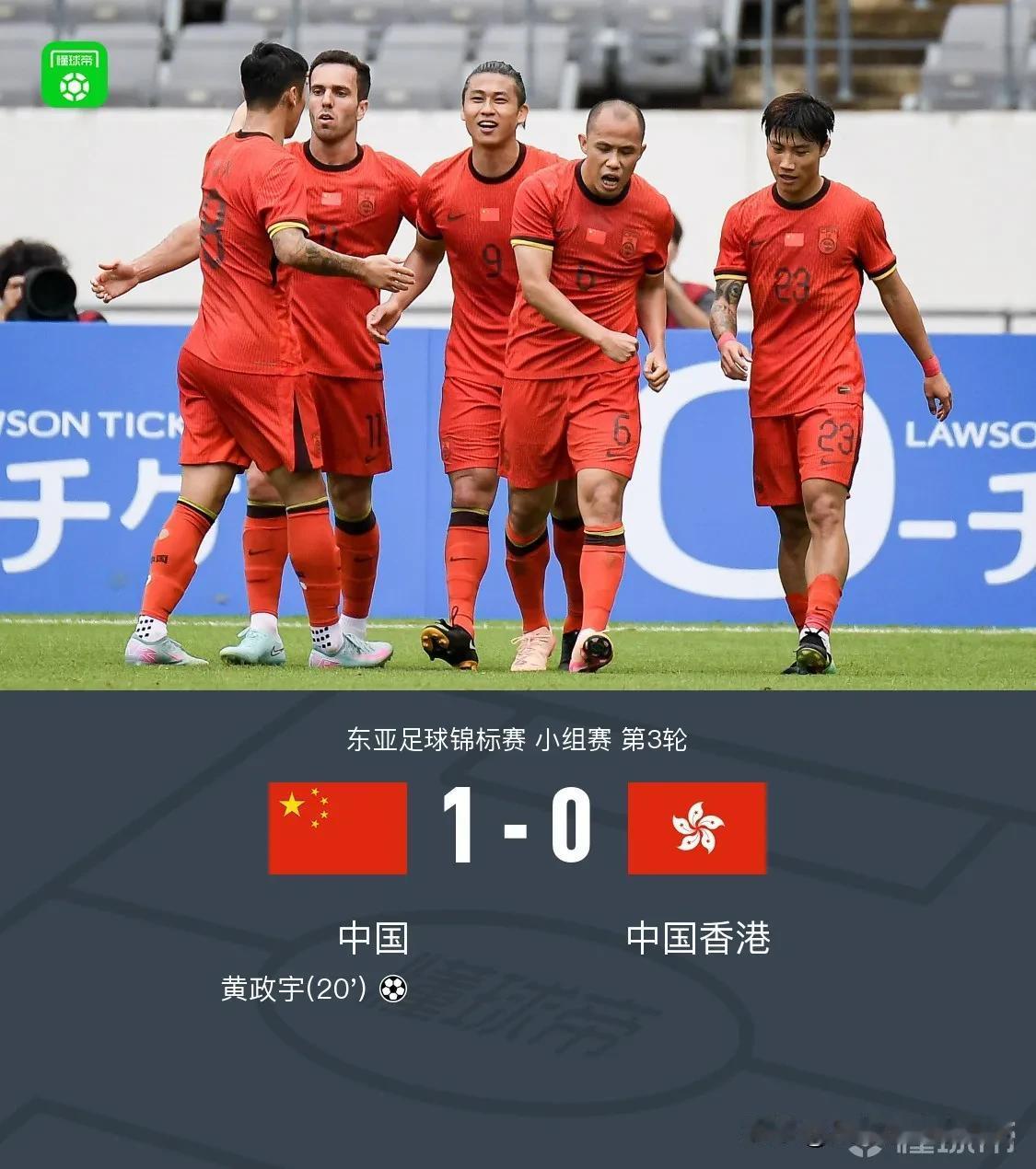 国足这场的比赛节奏一下子就对味了，第一场踢的是韩国k联赛的节奏，第二场踢的是日本
