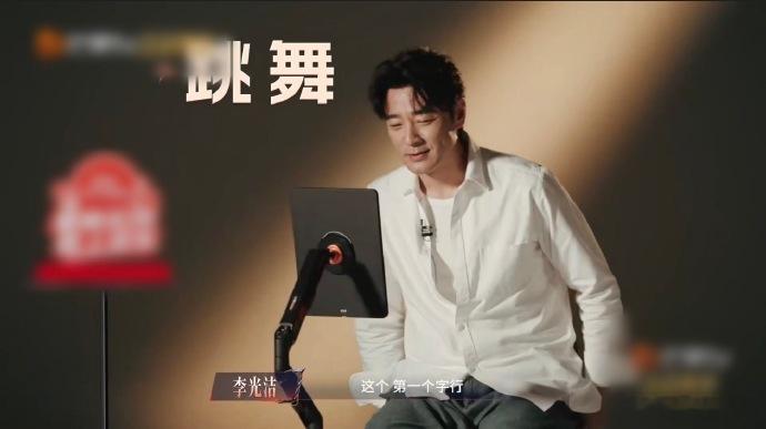 李光洁一开口就喊王安宇栋哲王安宇问到李光洁痛处了 看这段互动能够体会到选手之间的