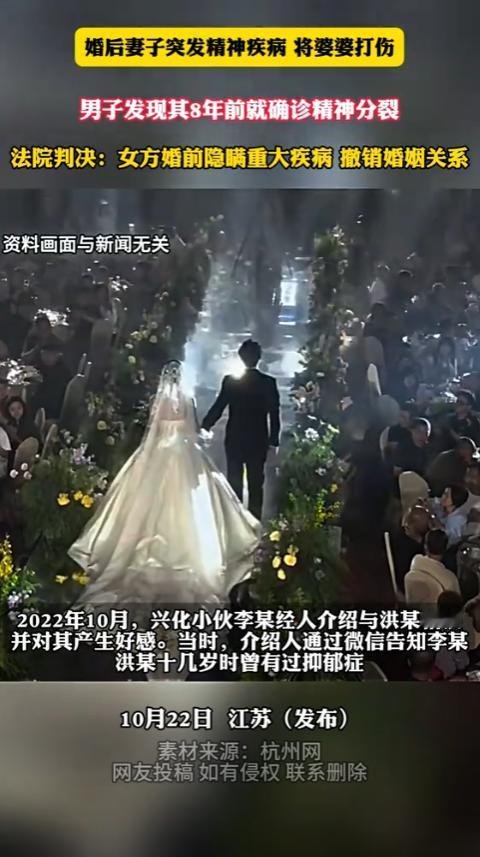 悲剧还是发生了！江苏泰州，一男子和妻子结婚后，妻子突然对婆婆大打出手，两人双双住