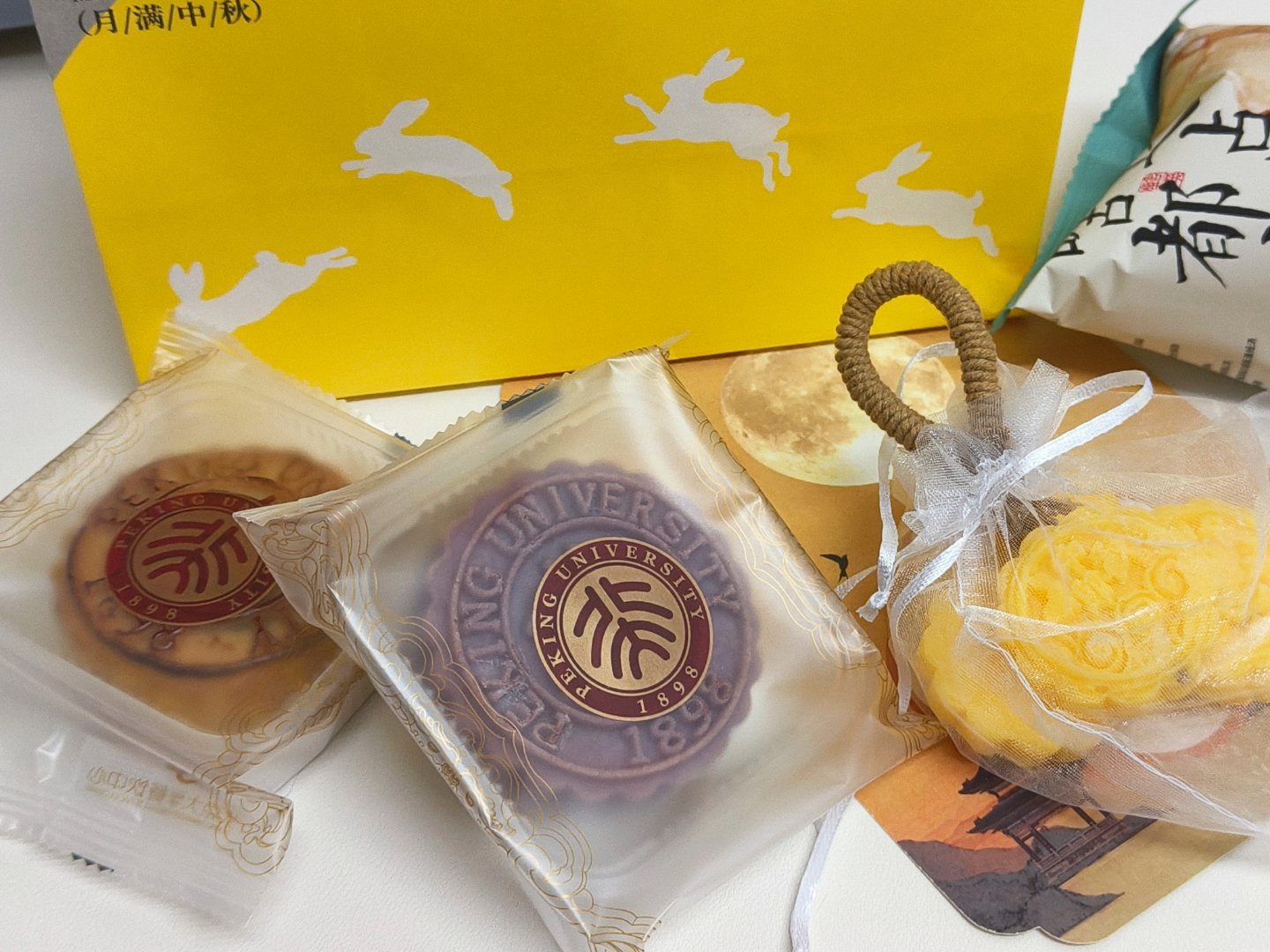 中秋快乐🥮 ​​​