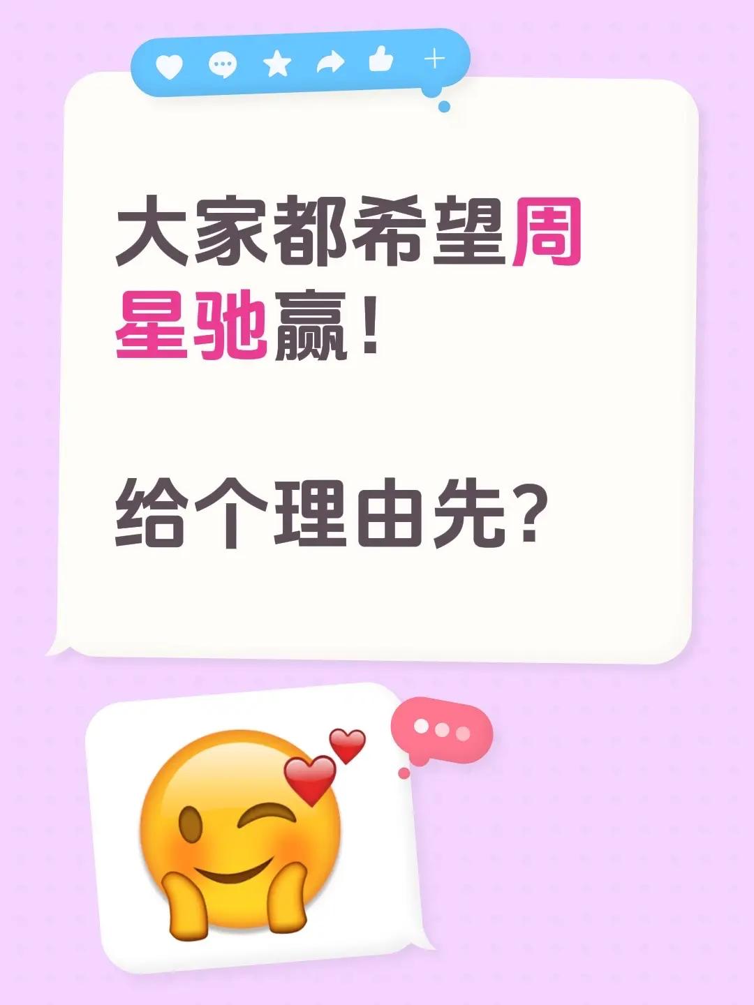 功夫女足。大家都希望周星驰赢！给个理由先？周星驰经典喜剧电影 星爷周星驰的电影 