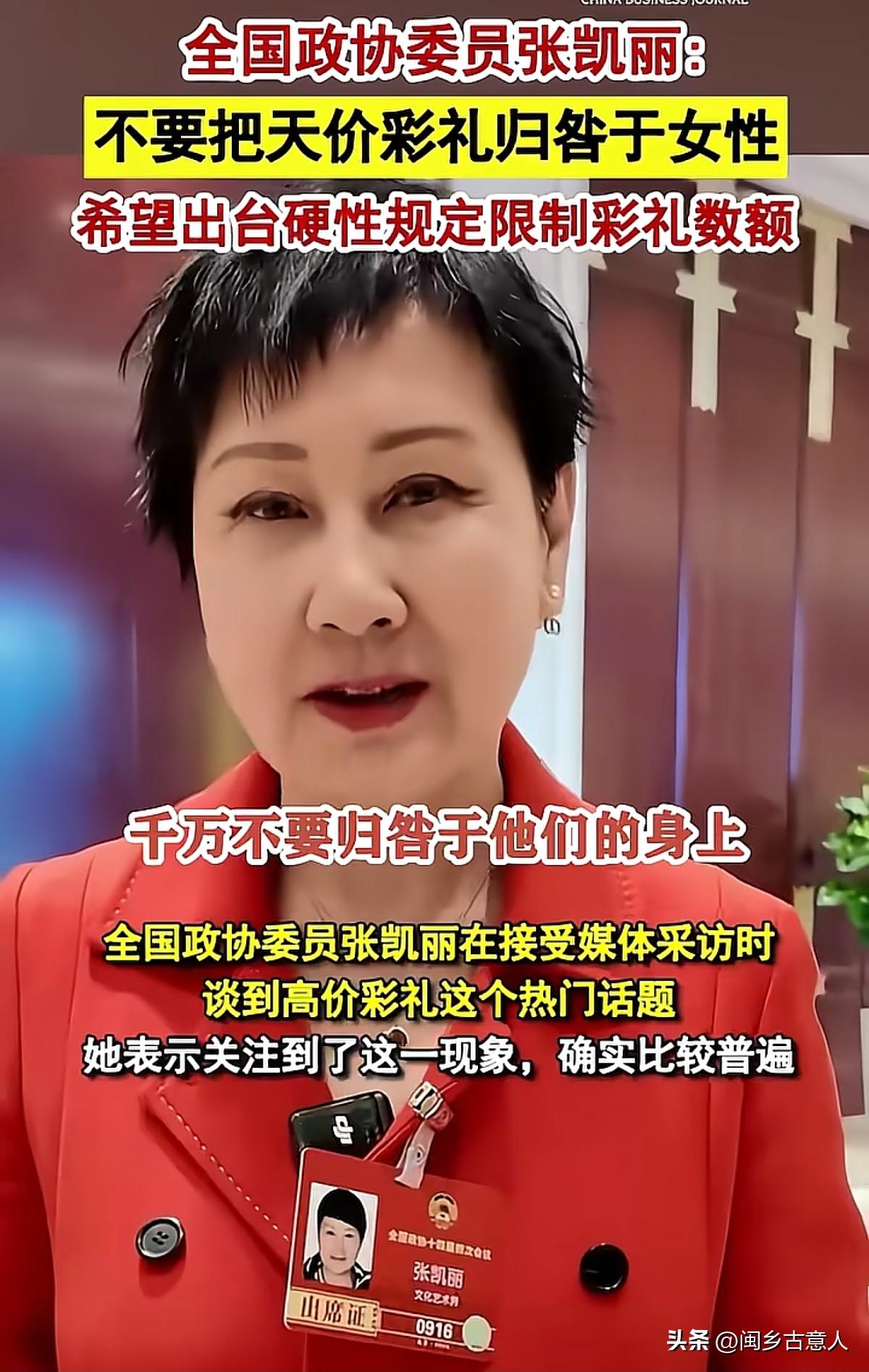 现今的天价彩礼真的不是女性的错，真的没必要让女性背锅，谁让你（要结婚的男子）妥协