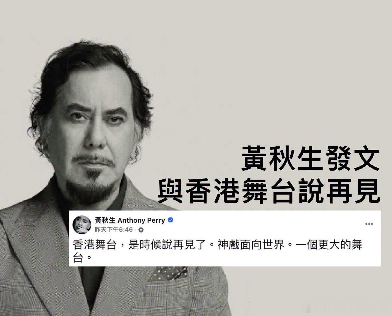 大家有咩想同佢講？香港我也支持香港警察粤港澳大湾区香港国安法正式生效