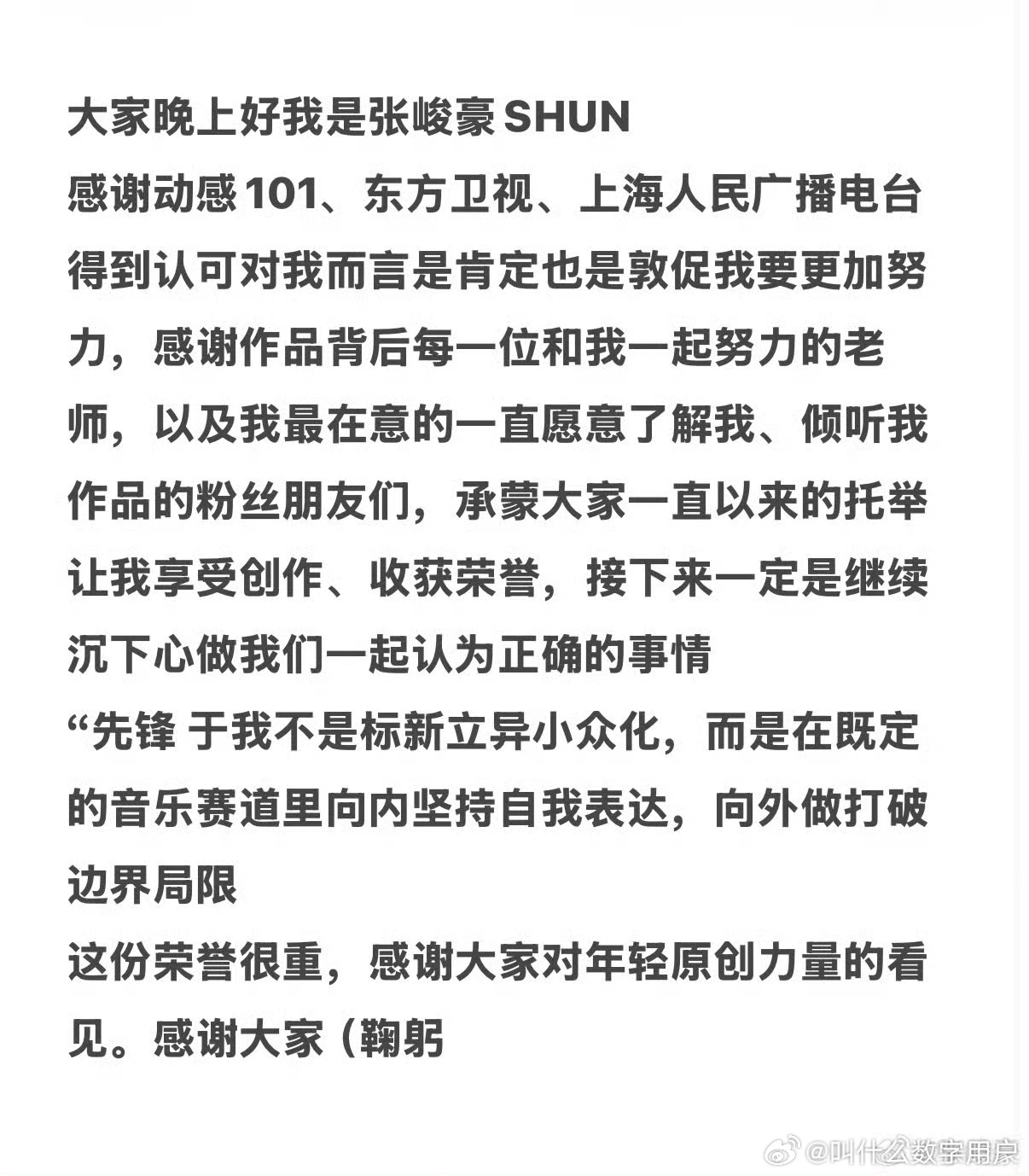 一封封信 见证了你的成长 