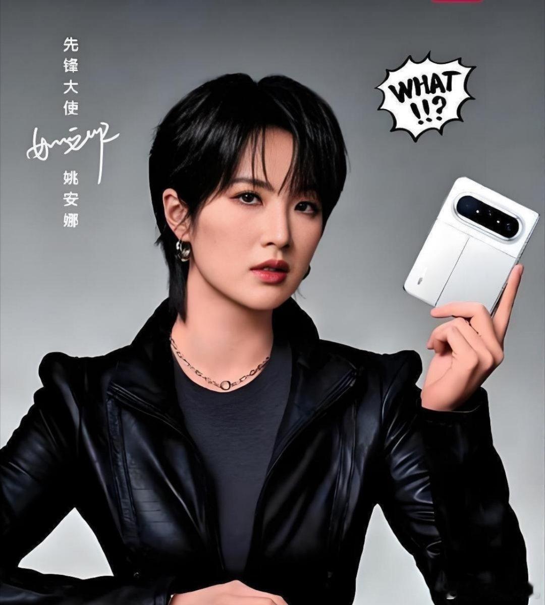 姚安娜这段回答，我直接路转粉！ 刘亦菲问她：“代言华为，免费吗？”换别人早慌了，