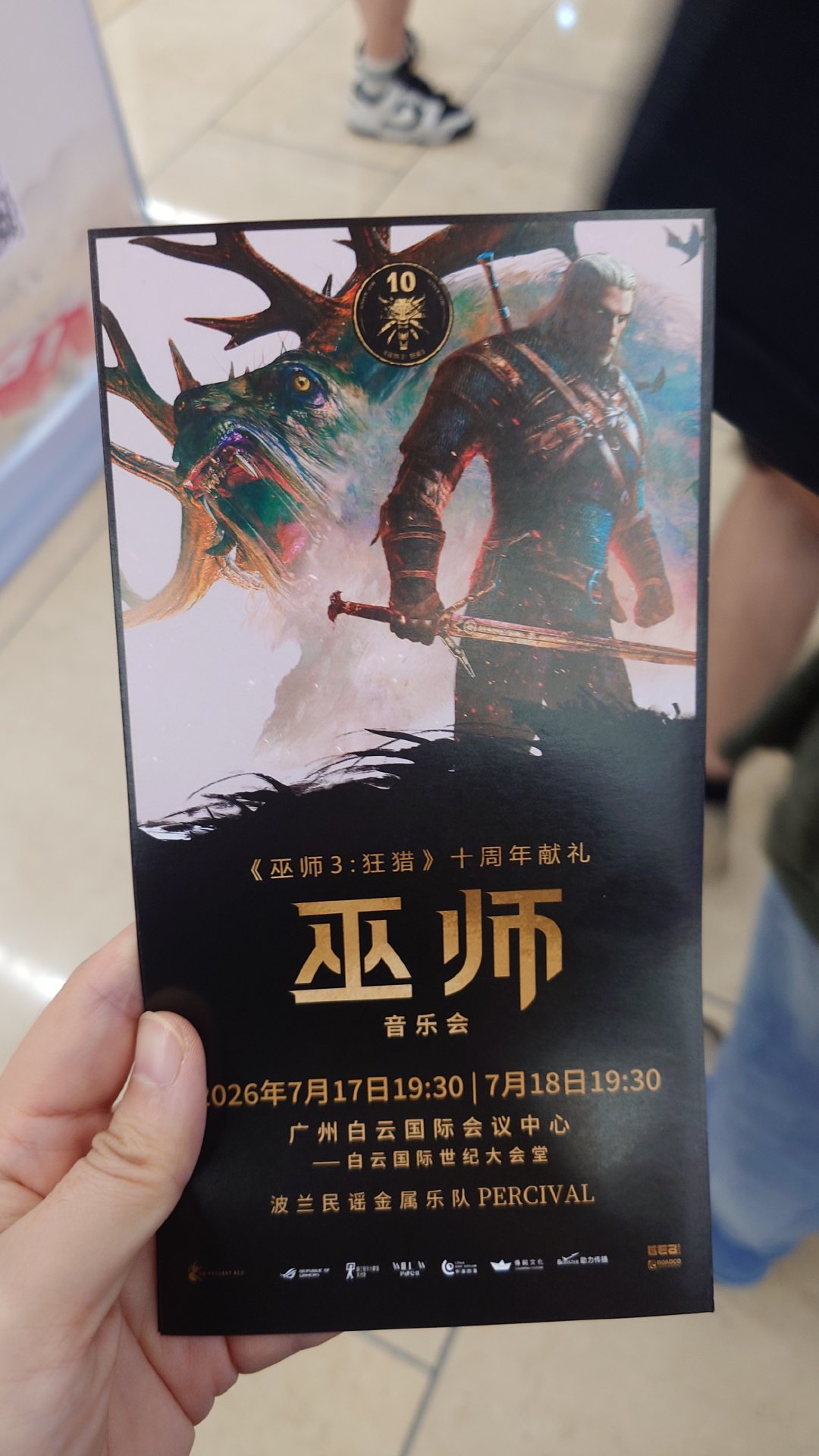 来听三个月前买的然后差点忘记的音乐会