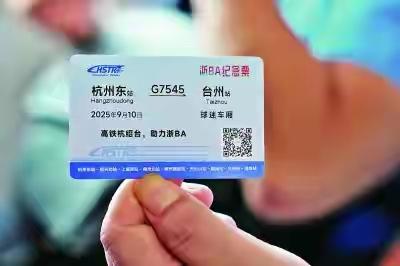 1张票根搞出了“跨界”整合多场景消费的大事情，这策略简直像个聪明的小魔法师！咖啡