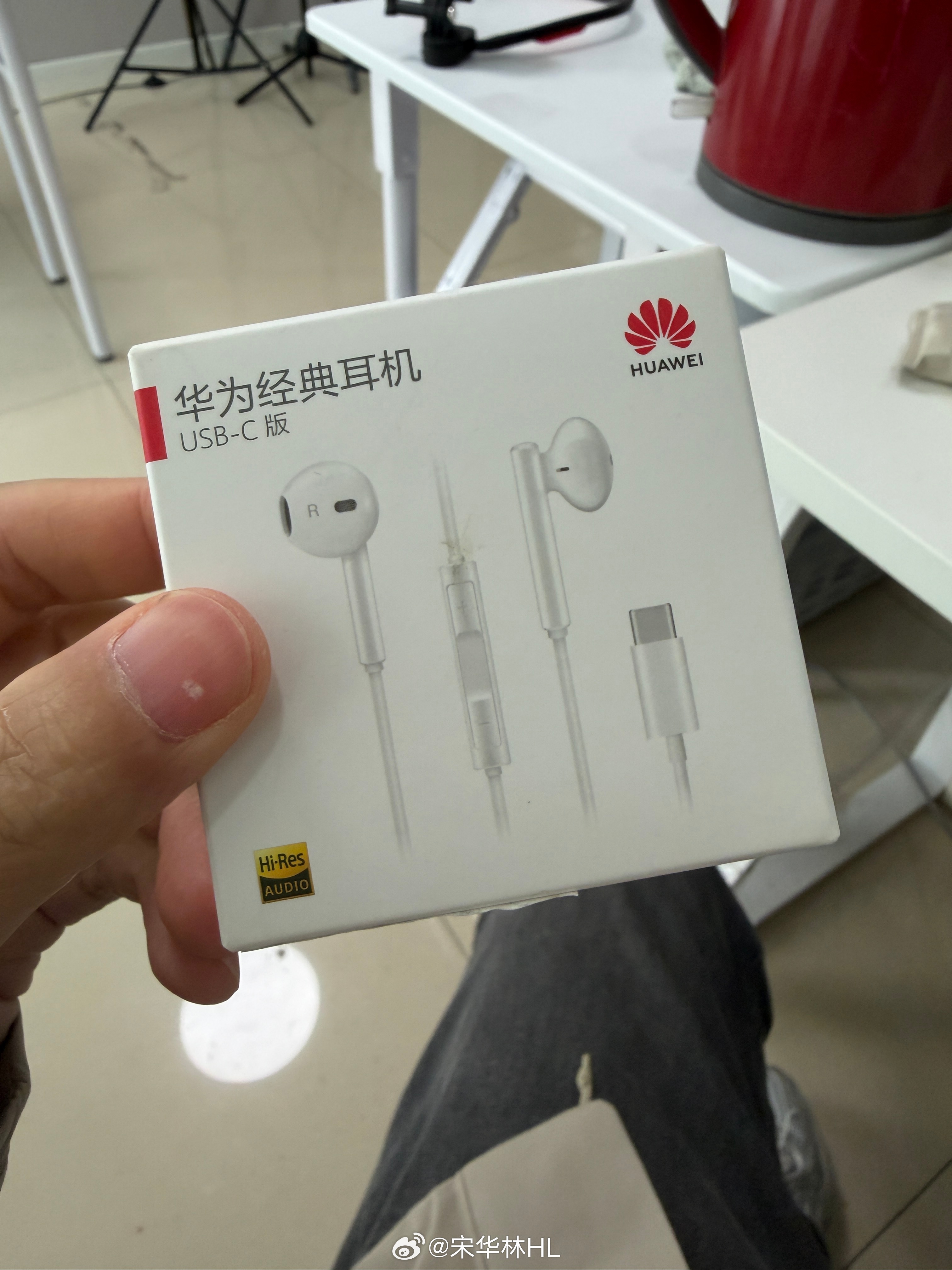 转发+评论，有线耳机又火了？？全新的华为有线耳机，还有人要吗？有人要给铁粉抽了，