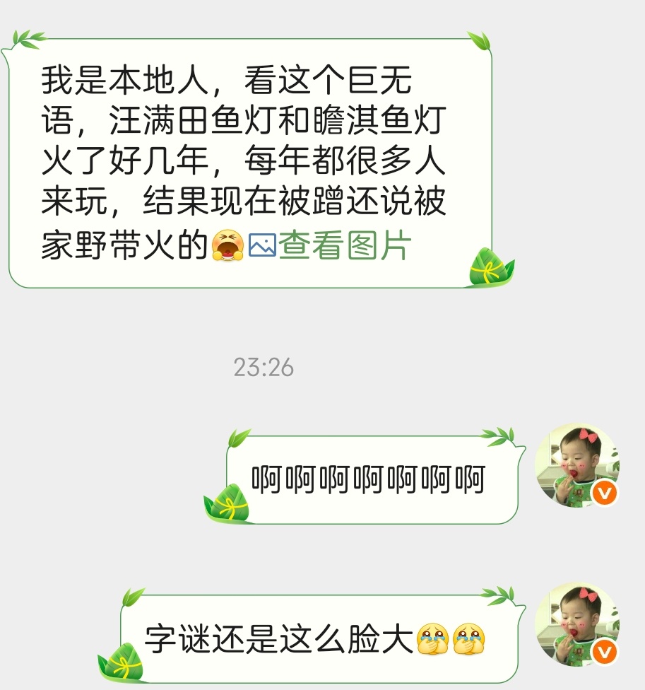 惊！只因一部扑剧（cvb倒数、毫无声量），安徽成了人类认知未涉足之地，安徽人表示