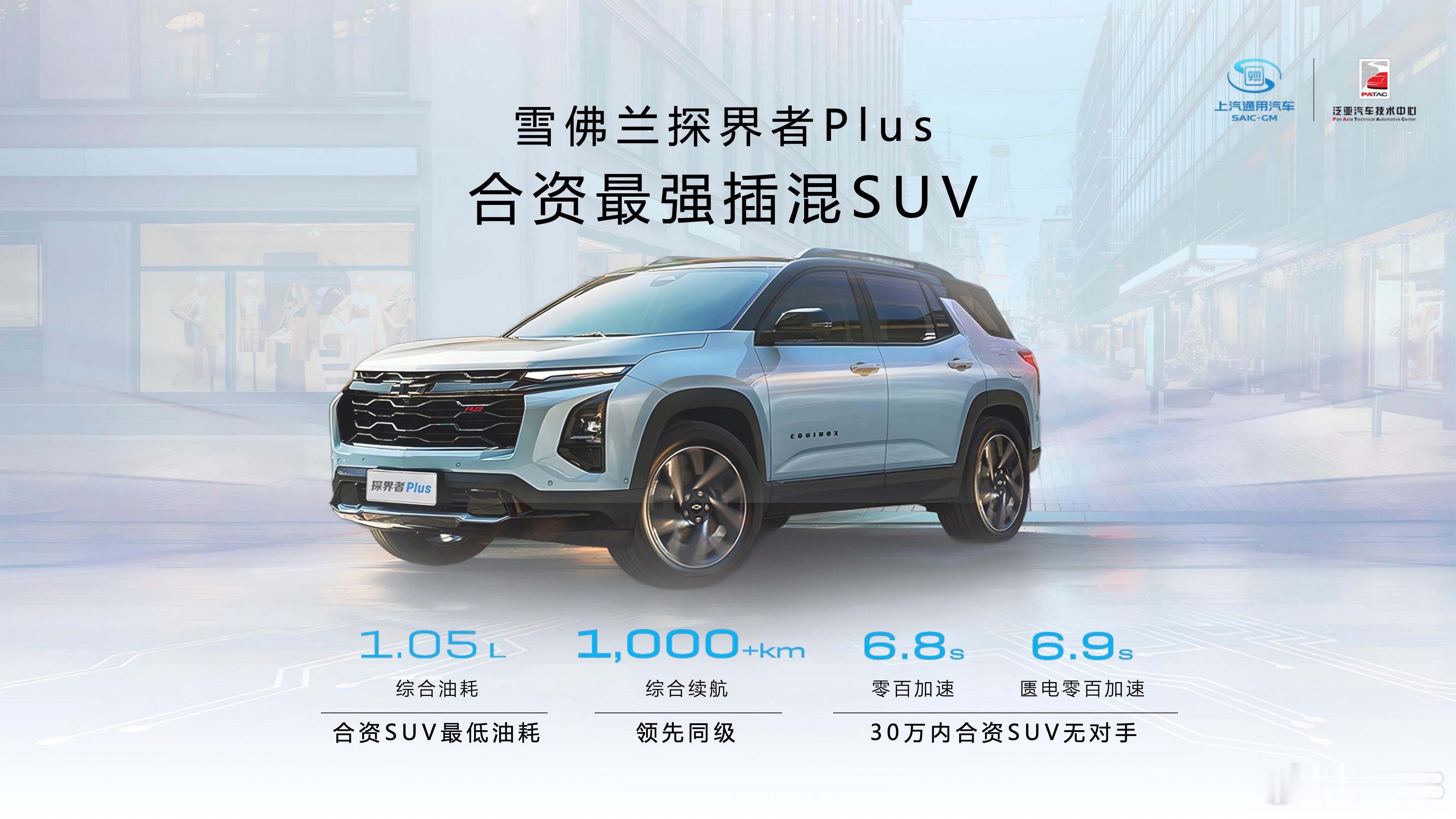 4月2日，上海举行SAE交通能源可持续发展高峰论坛，会议上泛亚汽车技术中心副总经