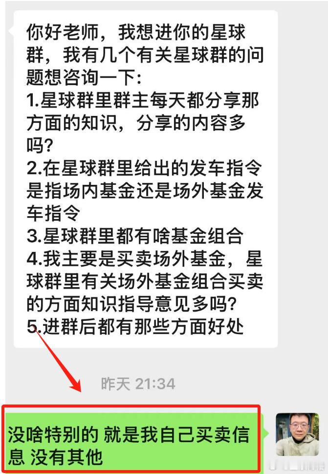 私域比较贵，而且也就有点博格自己的买卖信息。真的不建议（有很高期望）的朋友来买，