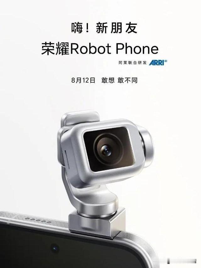 什么样的手机，值得老罗力荐？
 
一向很少夸“友商”的罗永浩，近期在播客中盛赞荣
