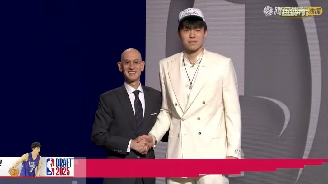 杨瀚森第16顺位被选中以后就是开拓者球迷了！ ​​​